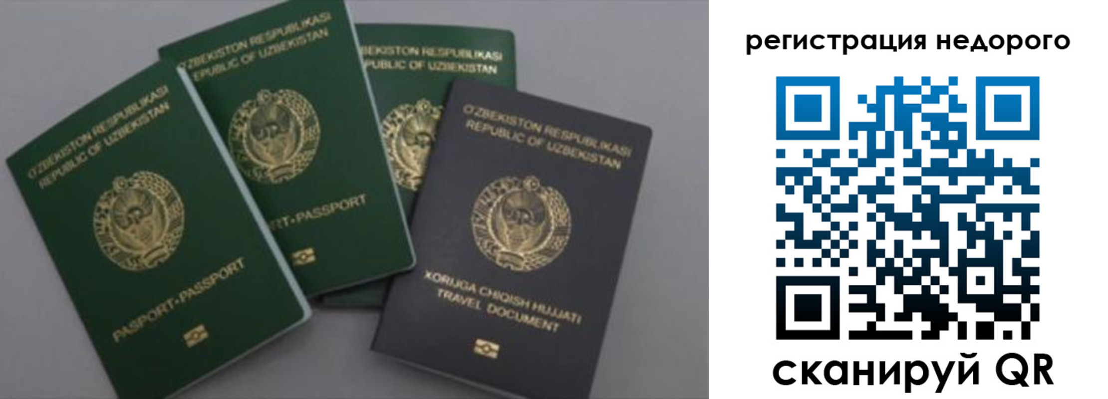 пропишу в квартире в Кисловодске