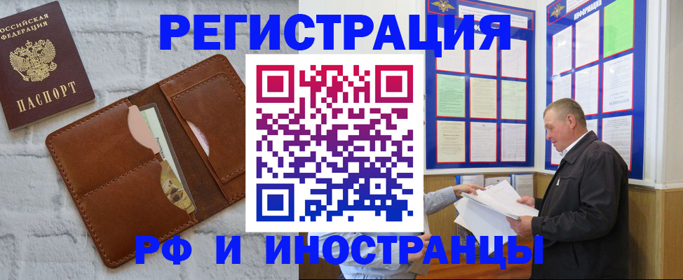 найти адрес прописки в Кисловодске