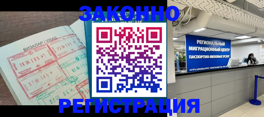 форма 3 в Кисловодске